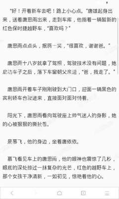 一路畅通，以出国旅游为由办护照，7天就可以到手！附出入境证件办理攻略